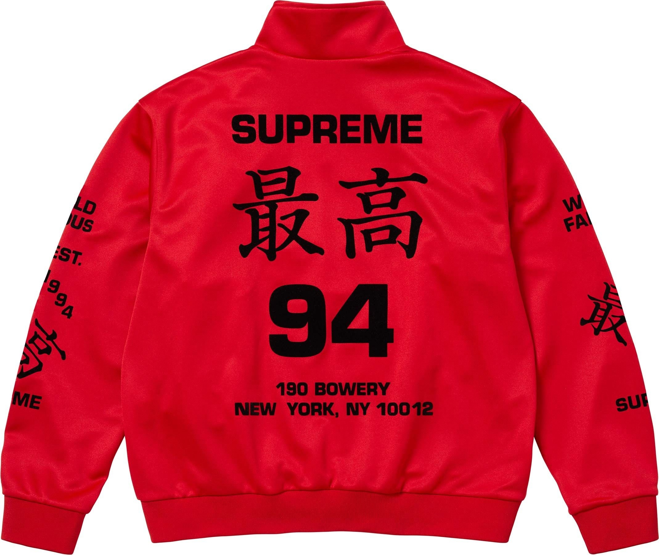 Worldwide Tricot Track Jacket view 9